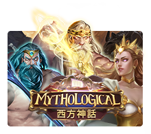 mythological xo