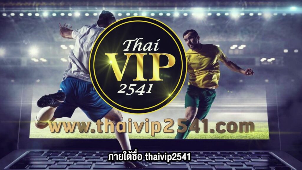 thaivip2541 logo
