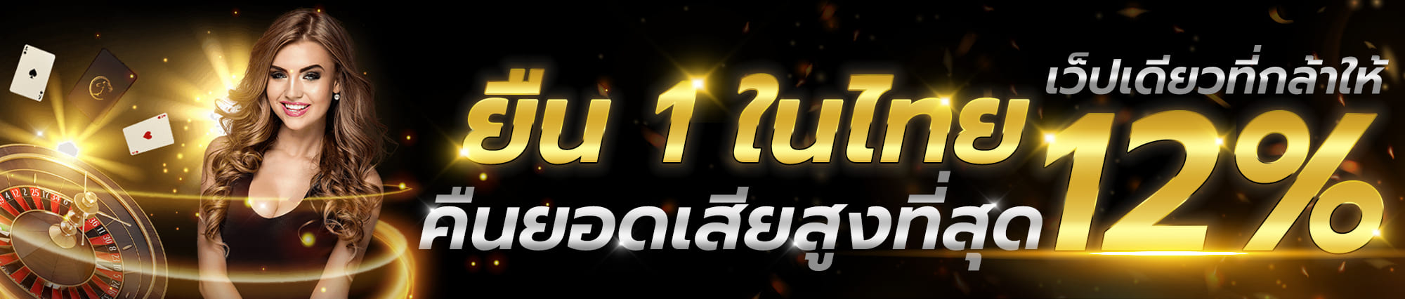 uroclub ยืนหยึ่งในไทย