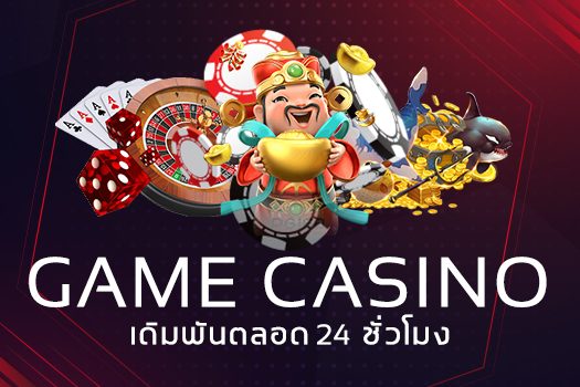 wow slot 111 game casino