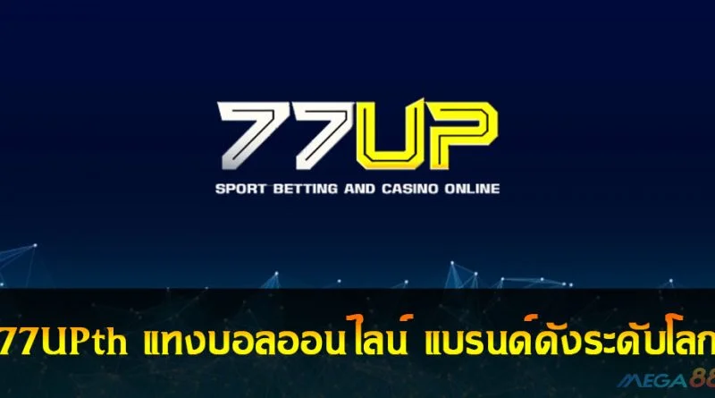 77upth logo