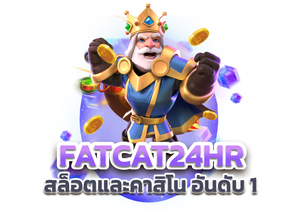 fatcat24hr logo