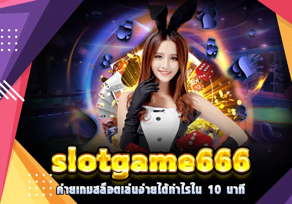 slotgame666 logo
