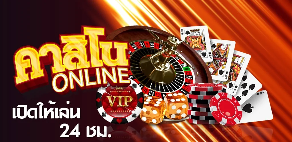 casinoland 168 -2