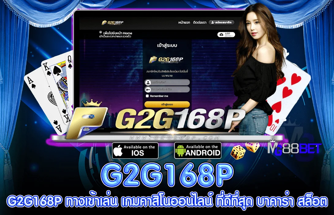 g2g168p-3