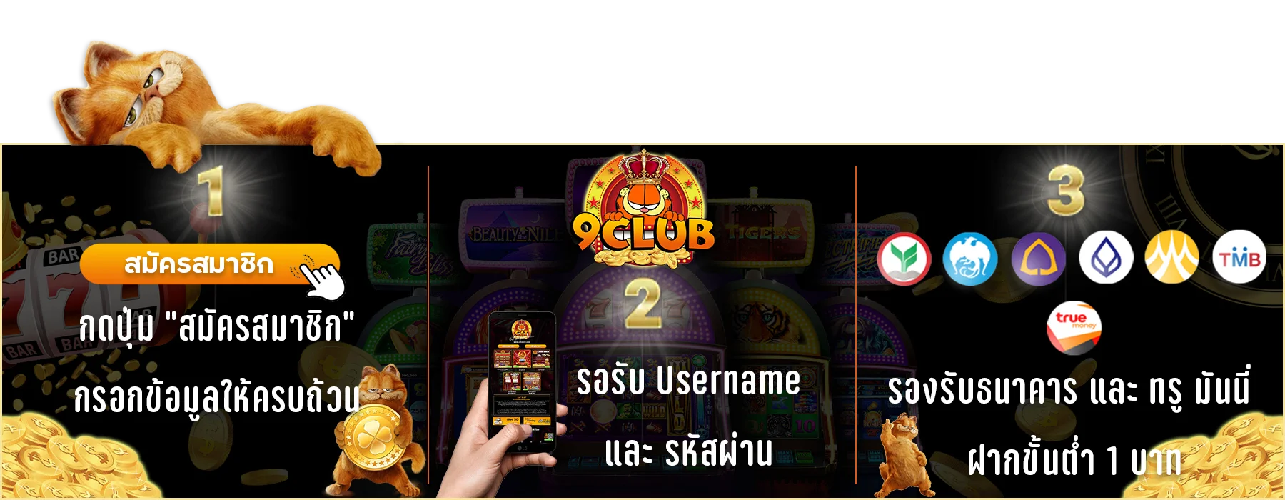 9clubslot-3