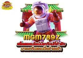 mgm789z-4