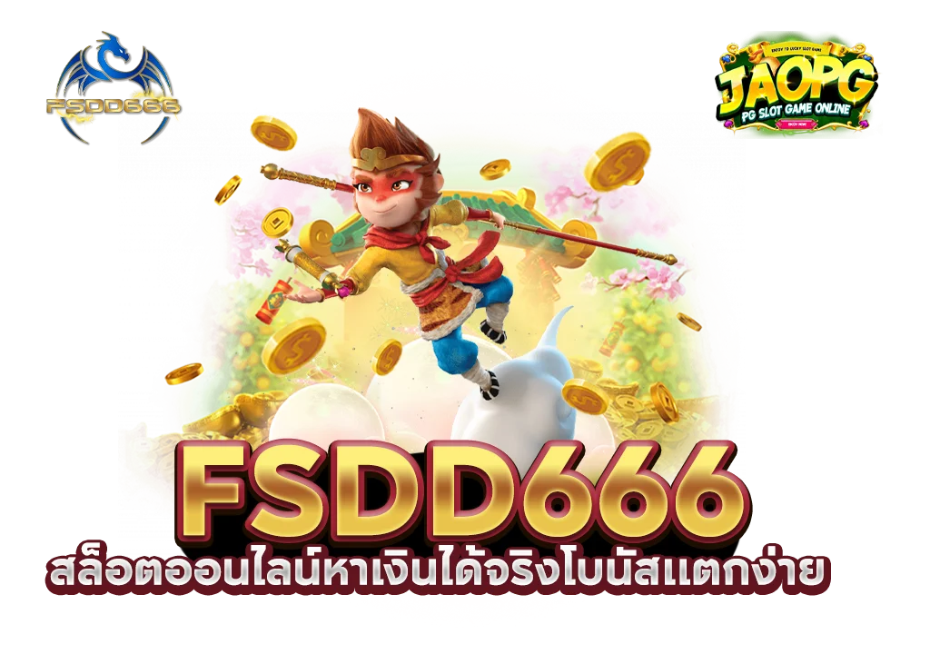 fsdd666-2