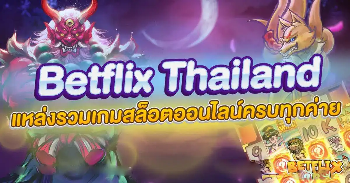 betflik thailand